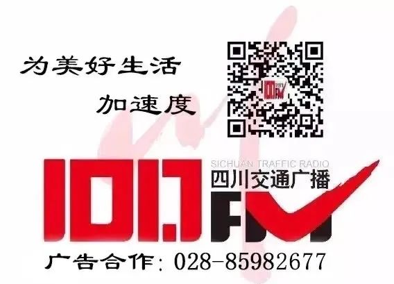 成都到邛崃最后一班高铁是几点,成都到邛崃线最新官方消息