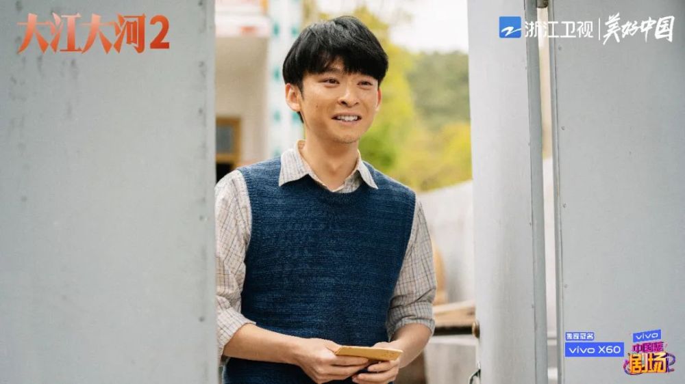 王凯杨烁董子健再回首大江大河,董子健大江大河王凯