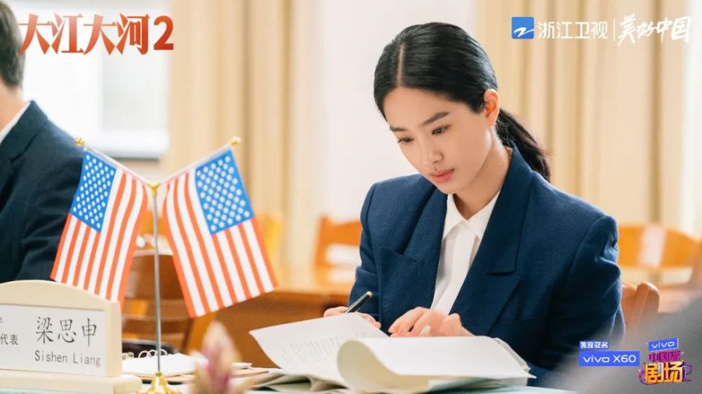 王凯杨烁董子健再回首大江大河,董子健大江大河王凯