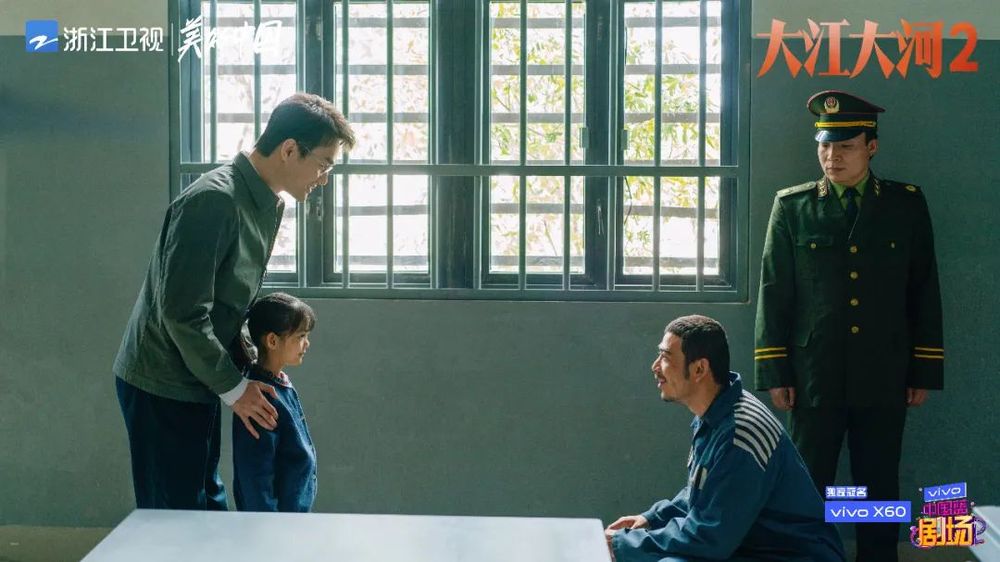 王凯杨烁董子健再回首大江大河,董子健大江大河王凯