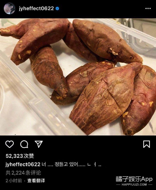 徐贤郑容和红薯夫妇唱歌,郑容和徐贤红薯夫妇