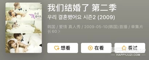 徐贤郑容和红薯夫妇唱歌,郑容和徐贤红薯夫妇