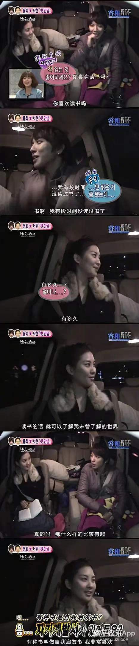 徐贤郑容和红薯夫妇唱歌,郑容和徐贤红薯夫妇