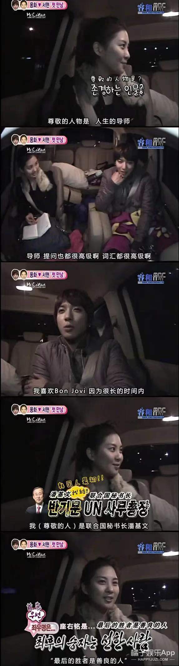 徐贤郑容和红薯夫妇唱歌,郑容和徐贤红薯夫妇