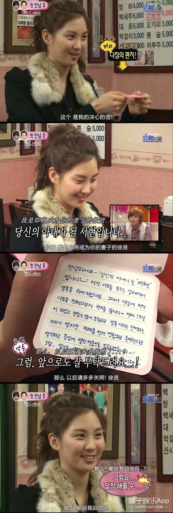 徐贤郑容和红薯夫妇唱歌,郑容和徐贤红薯夫妇