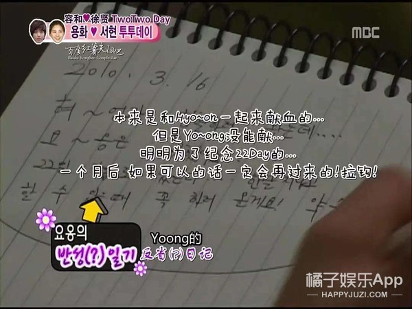 徐贤郑容和红薯夫妇唱歌,郑容和徐贤红薯夫妇