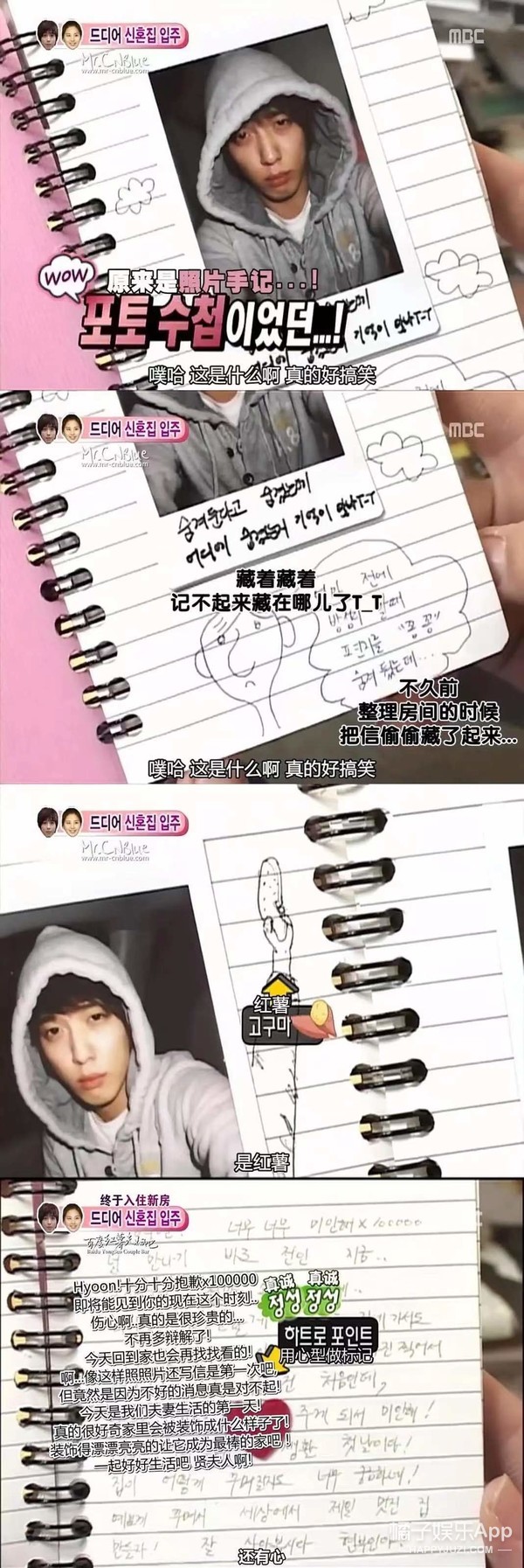 徐贤郑容和红薯夫妇唱歌,郑容和徐贤红薯夫妇