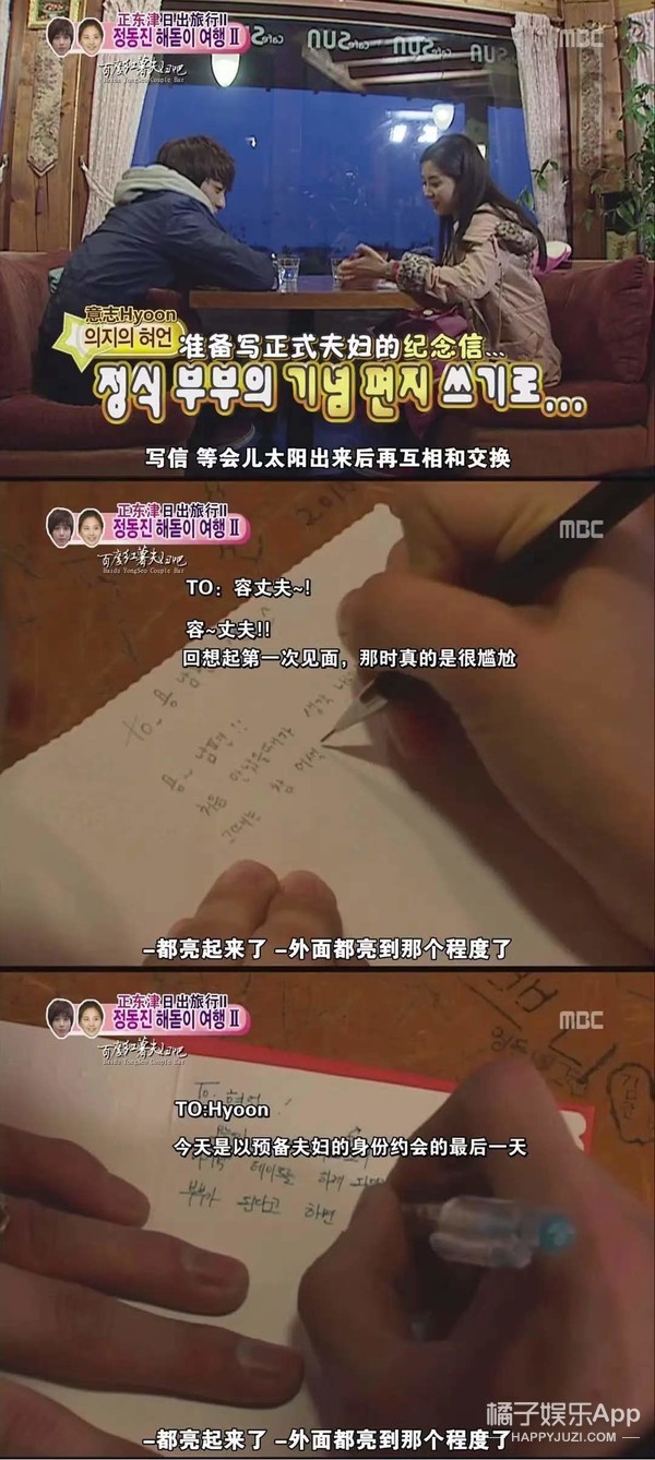 徐贤郑容和红薯夫妇唱歌,郑容和徐贤红薯夫妇