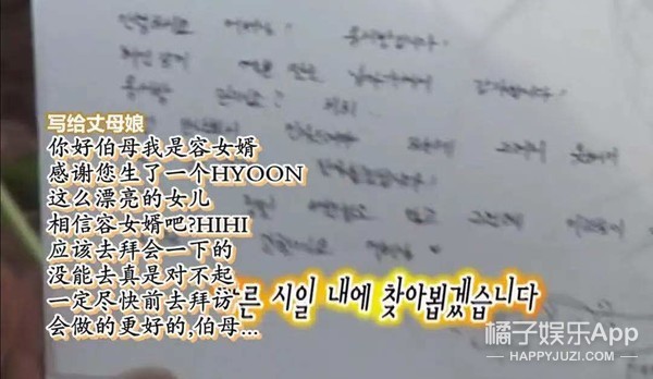 徐贤郑容和红薯夫妇唱歌,郑容和徐贤红薯夫妇