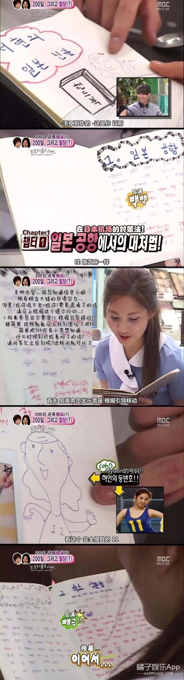 徐贤郑容和红薯夫妇唱歌,郑容和徐贤红薯夫妇