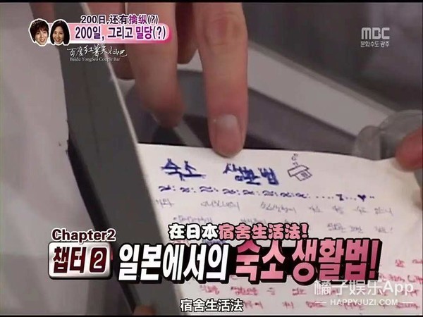 徐贤郑容和红薯夫妇唱歌,郑容和徐贤红薯夫妇