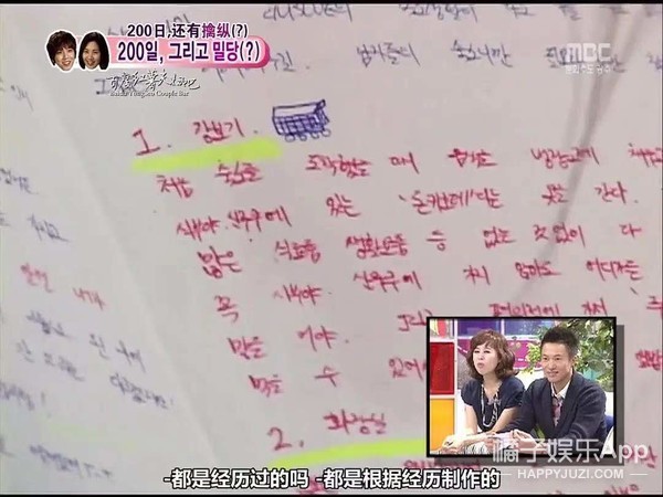 徐贤郑容和红薯夫妇唱歌,郑容和徐贤红薯夫妇