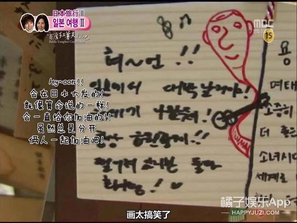 徐贤郑容和红薯夫妇唱歌,郑容和徐贤红薯夫妇