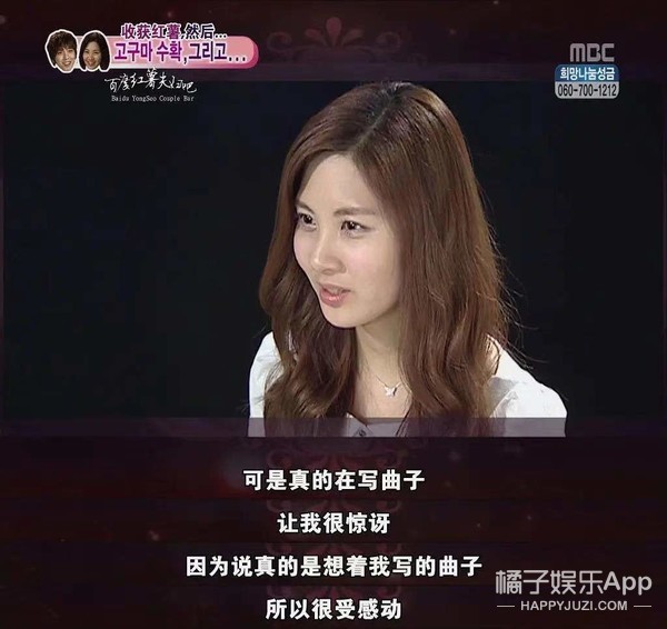 徐贤郑容和红薯夫妇唱歌,郑容和徐贤红薯夫妇