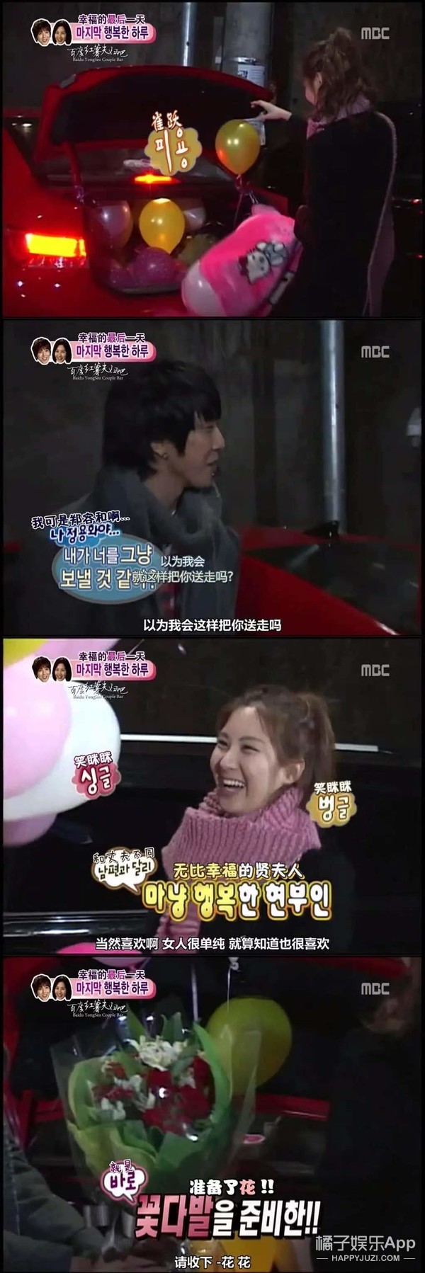 徐贤郑容和红薯夫妇唱歌,郑容和徐贤红薯夫妇