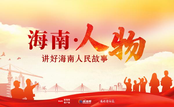 海南三亚海归创业,海南留学生回国落户海南