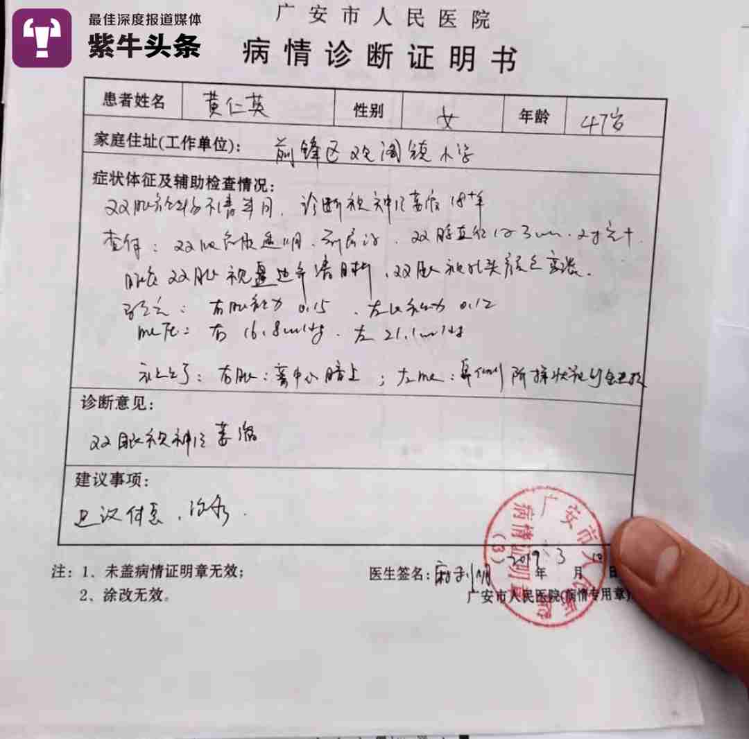 一年级老师带放大镜改作业,小学老师持续6年用放大镜改作业