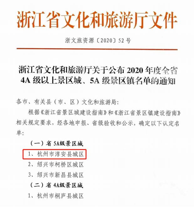 杭州唯一！生活在景区的我们，真的不要太幸福！