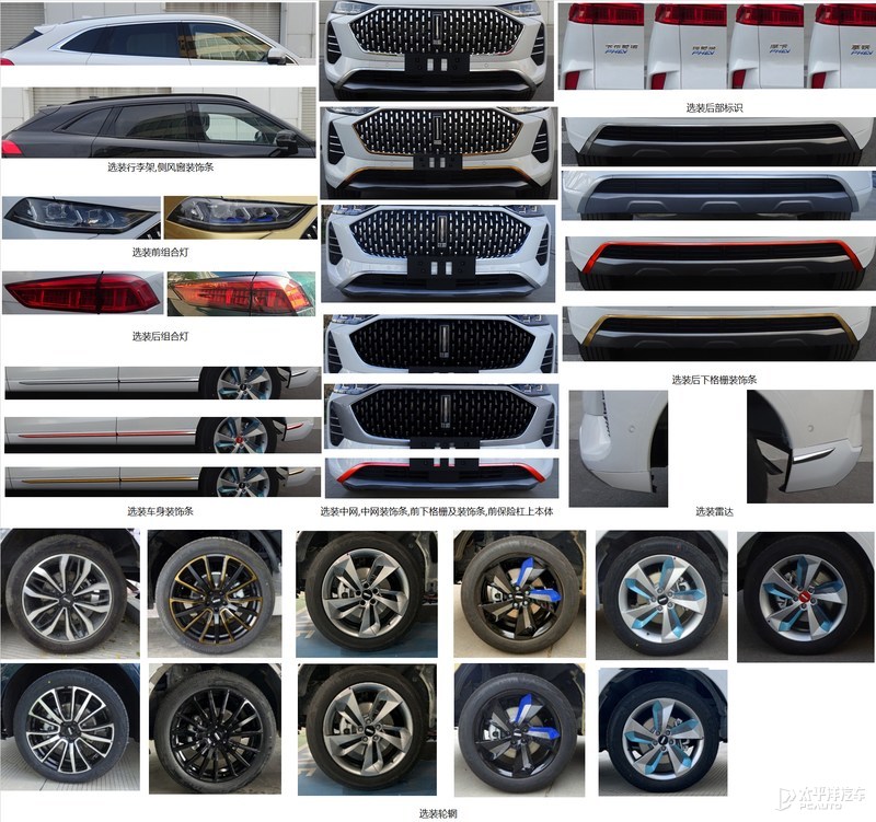 长安wey最新款摩卡,新车速递wey全新旗舰suv摩卡