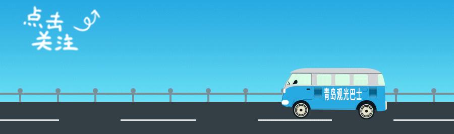 嗨游青岛享悦冬季|慢享轻生活，岛城文艺“猫冬”指南来啦~（文末福利）