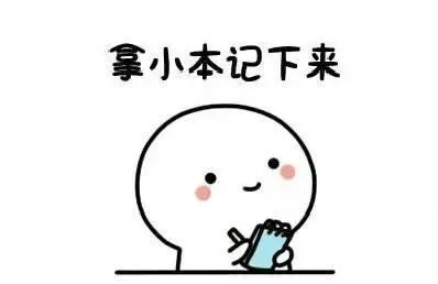 进公共场所消防安全注意事项,好好上班安全第一