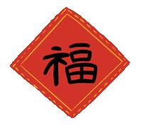 长春年夜饭套餐送上门,长春高端年夜饭