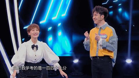 《一站到底》萌系医学博士化身“谣言粉碎机”