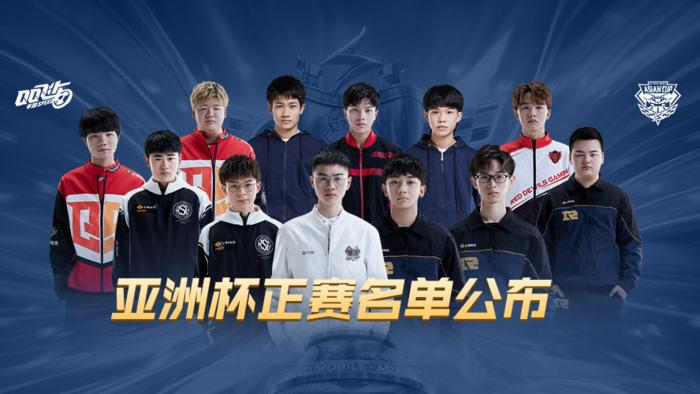 2019年qq飞车手游亚洲杯比赛视频,qq飞车手游亚洲杯正赛