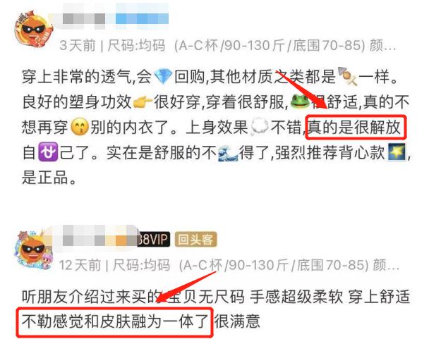 优衣库ubras背心,ubras和优衣库