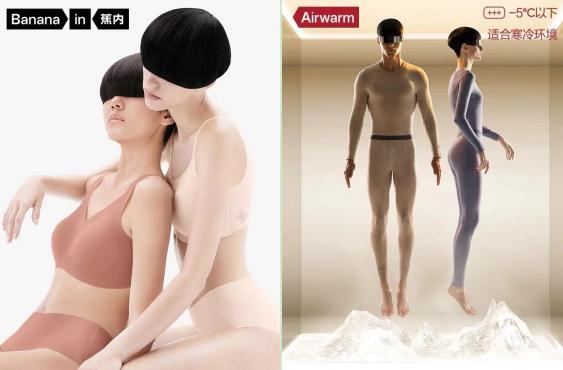 优衣库ubras背心,ubras和优衣库