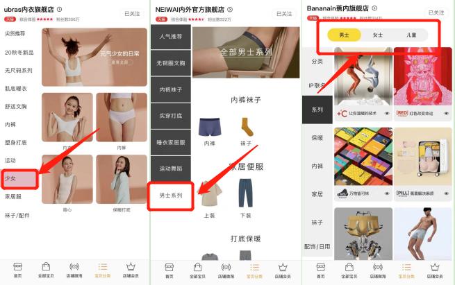 优衣库ubras背心,ubras和优衣库