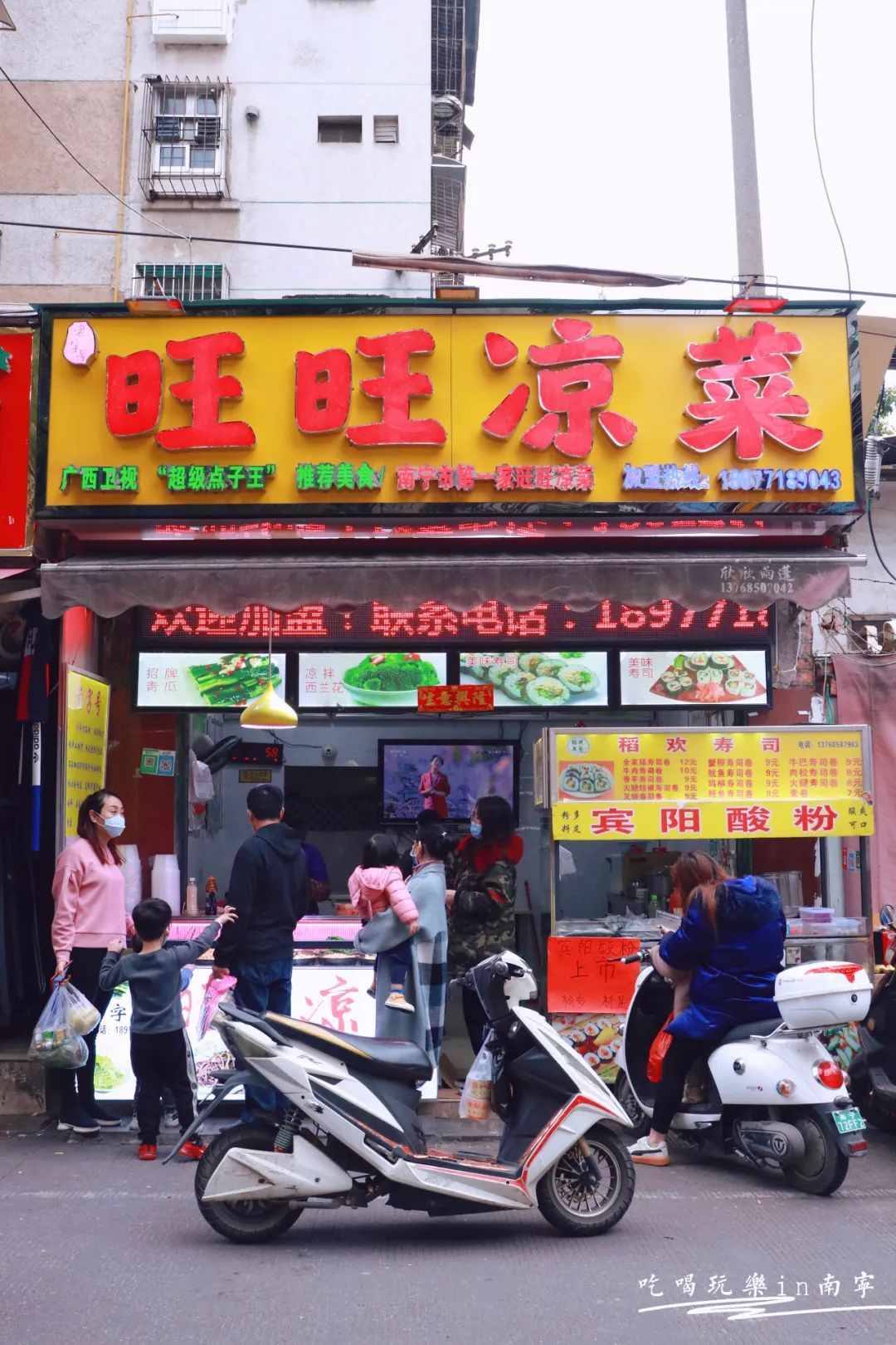 南宁这15家小店,没空调、几乎没座位,却从冬天排队到了夏天!