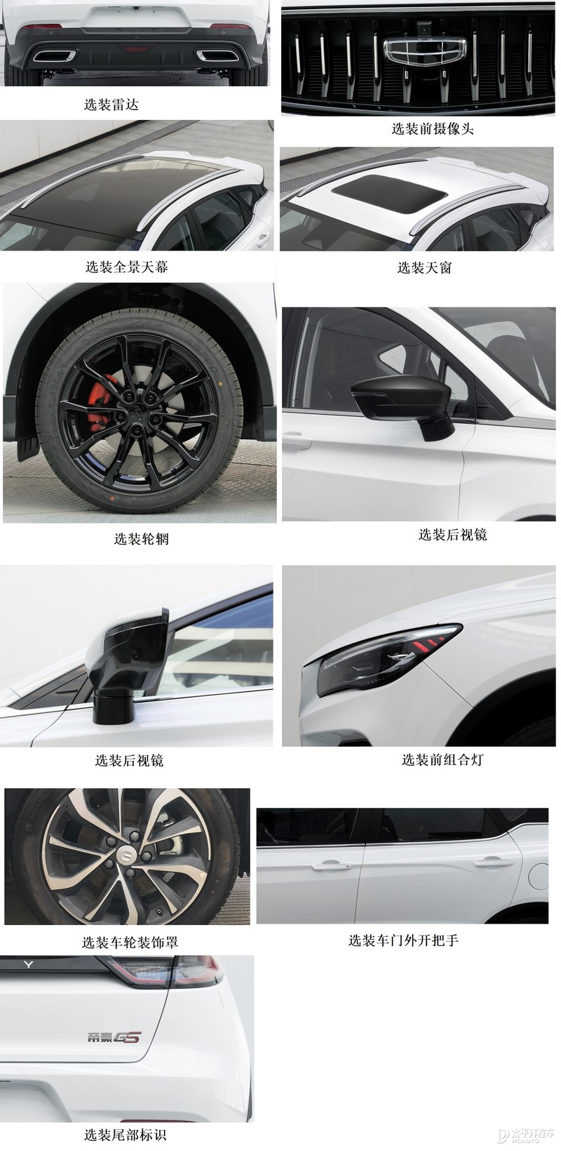 长安wey最新款摩卡,新车速递wey全新旗舰suv摩卡