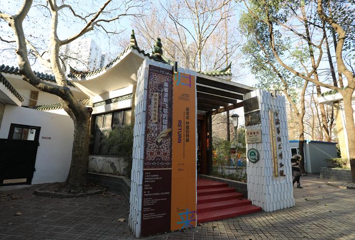 近40件波斯地毯“飞”到长宁这里……