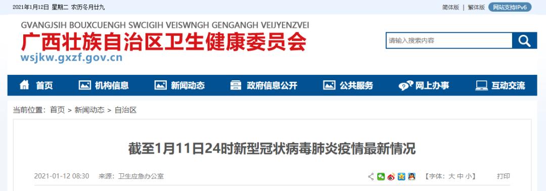 外地务工返乡需要报备村委会吗,外地务工人员社区报备回任丘上班