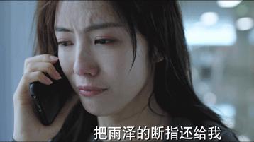 她明明是史上最惨女主却被喷年纪大网红脸30岁就没有翻红的机会吗？