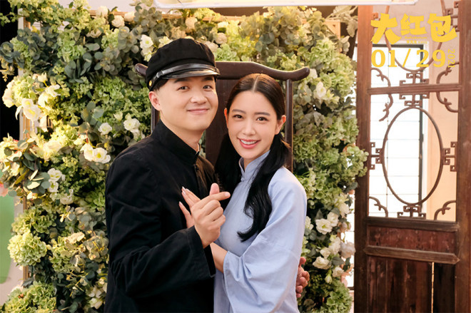 《大红包》将开启千场点映“特笑天团”解压贺岁