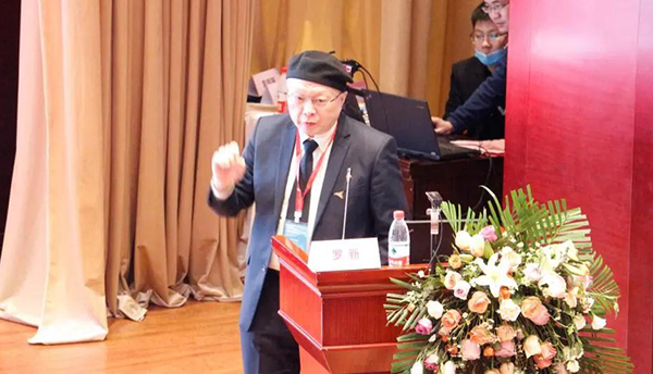 2024年第5届整形大典学术交流大会,私密整形学术年会