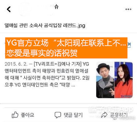 明星公关案例红黑榜！每件都比电视剧精彩，这种公司离职也罢？