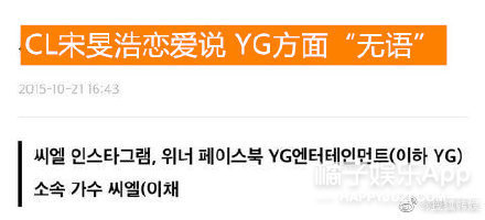 明星公关案例红黑榜！每件都比电视剧精彩，这种公司离职也罢？