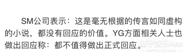 明星公关案例红黑榜！每件都比电视剧精彩，这种公司离职也罢？