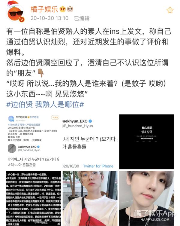 明星公关案例红黑榜！每件都比电视剧精彩，这种公司离职也罢？