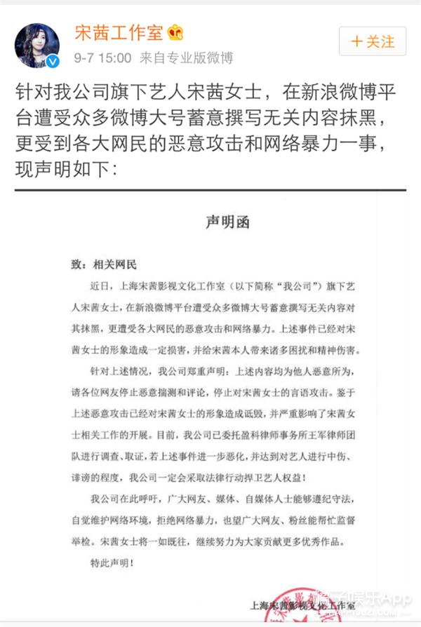 明星公关案例红黑榜！每件都比电视剧精彩，这种公司离职也罢？