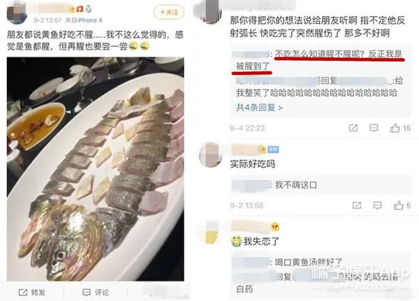明星公关案例红黑榜！每件都比电视剧精彩，这种公司离职也罢？
