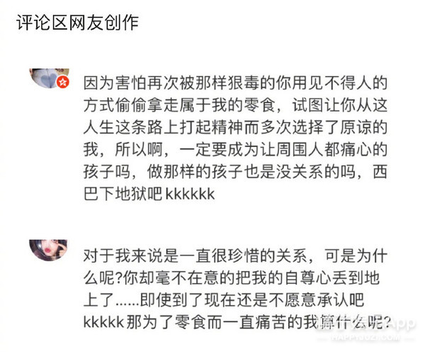 明星公关案例红黑榜！每件都比电视剧精彩，这种公司离职也罢？