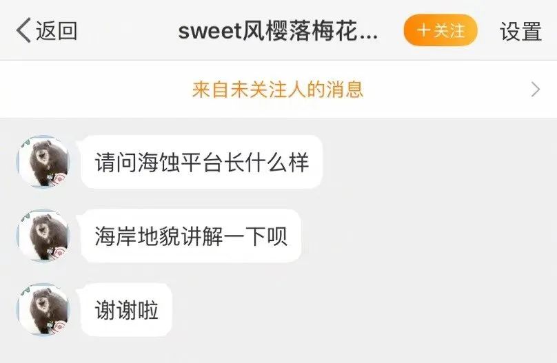 测一测你成为学霸的几率是多少,测一下你是学霸还是学渣的题