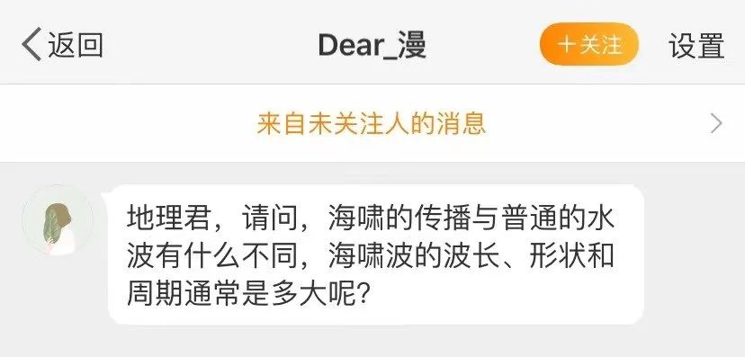 测一测你成为学霸的几率是多少,测一下你是学霸还是学渣的题