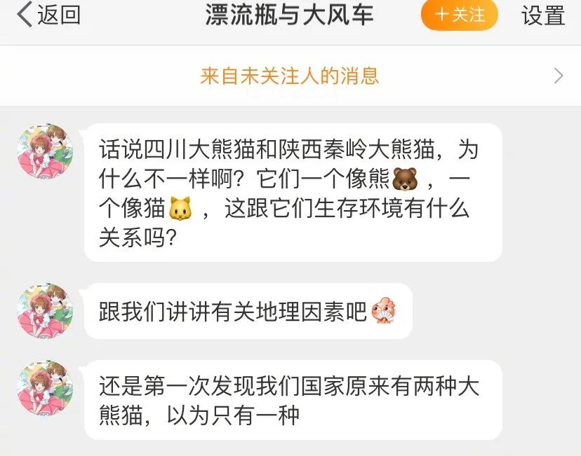 测一测你成为学霸的几率是多少,测一下你是学霸还是学渣的题