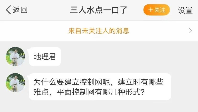 测一测你成为学霸的几率是多少,测一下你是学霸还是学渣的题