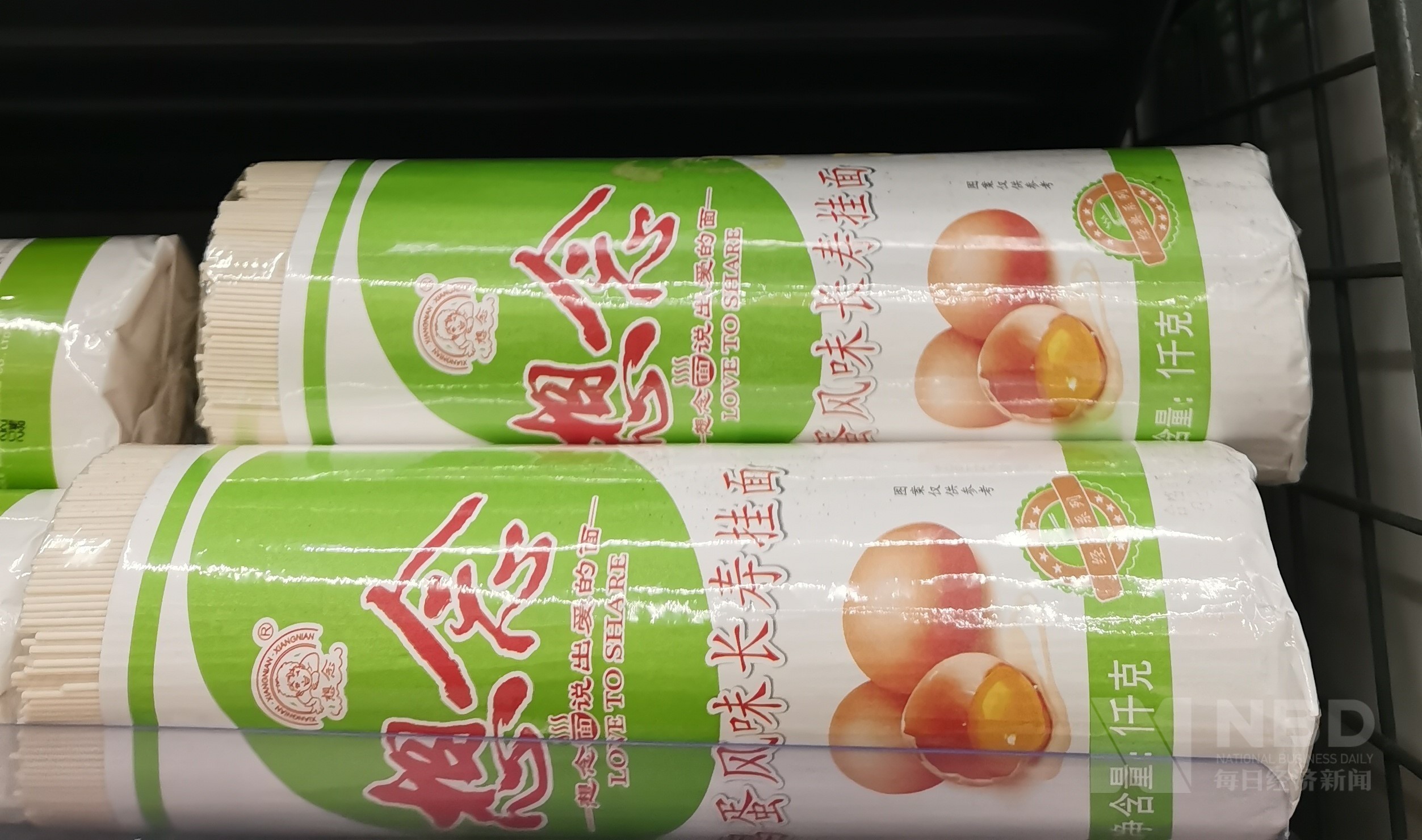 想念食品利润,想念食品销售额